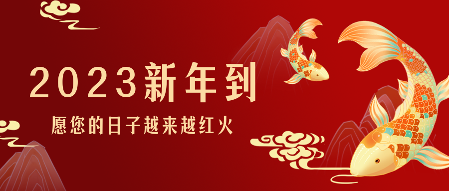 91香蕉视频汚丨感恩过往，展望未来