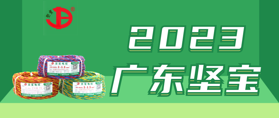 买电线电缆时该怎么挑选，及保管注意事项